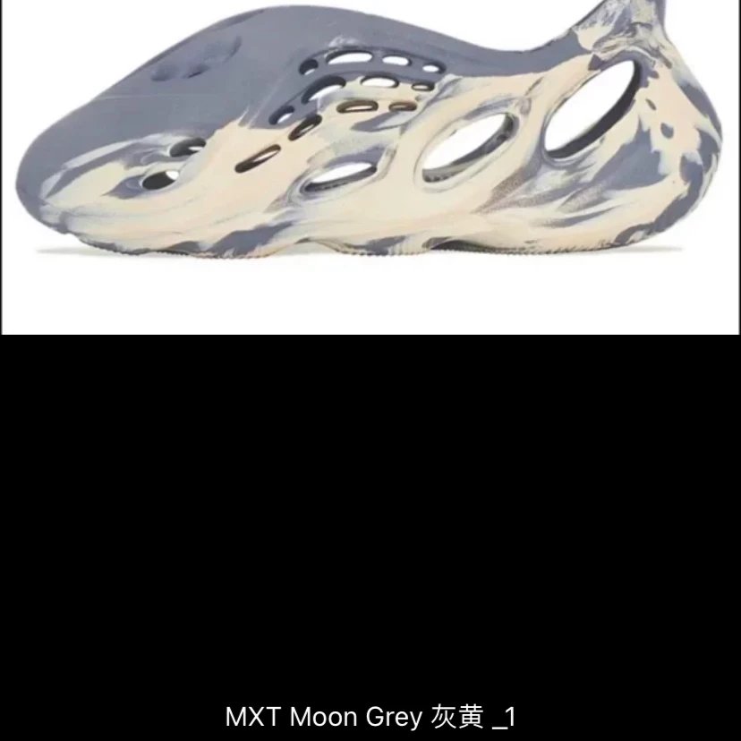 Yeezy Foam Runners foto 2
