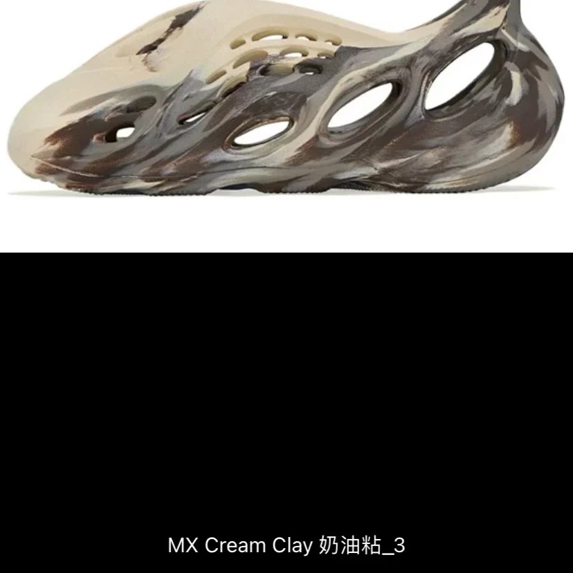 Yeezy Foam Runners foto 5