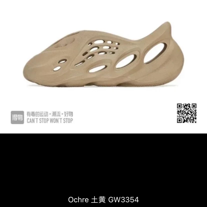 Yeezy Foam Runners foto 6