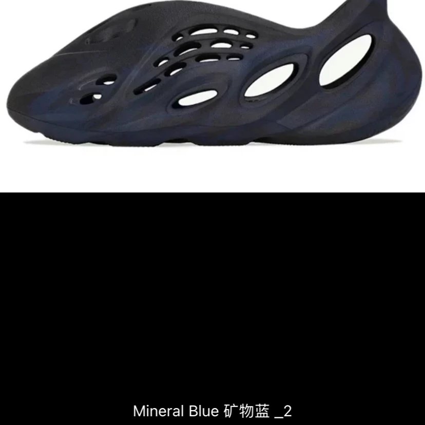 Yeezy Foam Runners foto 4
