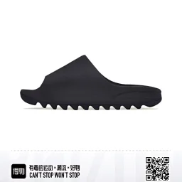 thumbnail for LW (B PRODUCT) YEEZY SLIDE COCONUT SLIPPERS [NON-RETURNABLE, BIG AND SMALL FEET CAN BE SOLD AFTER-SALES]
