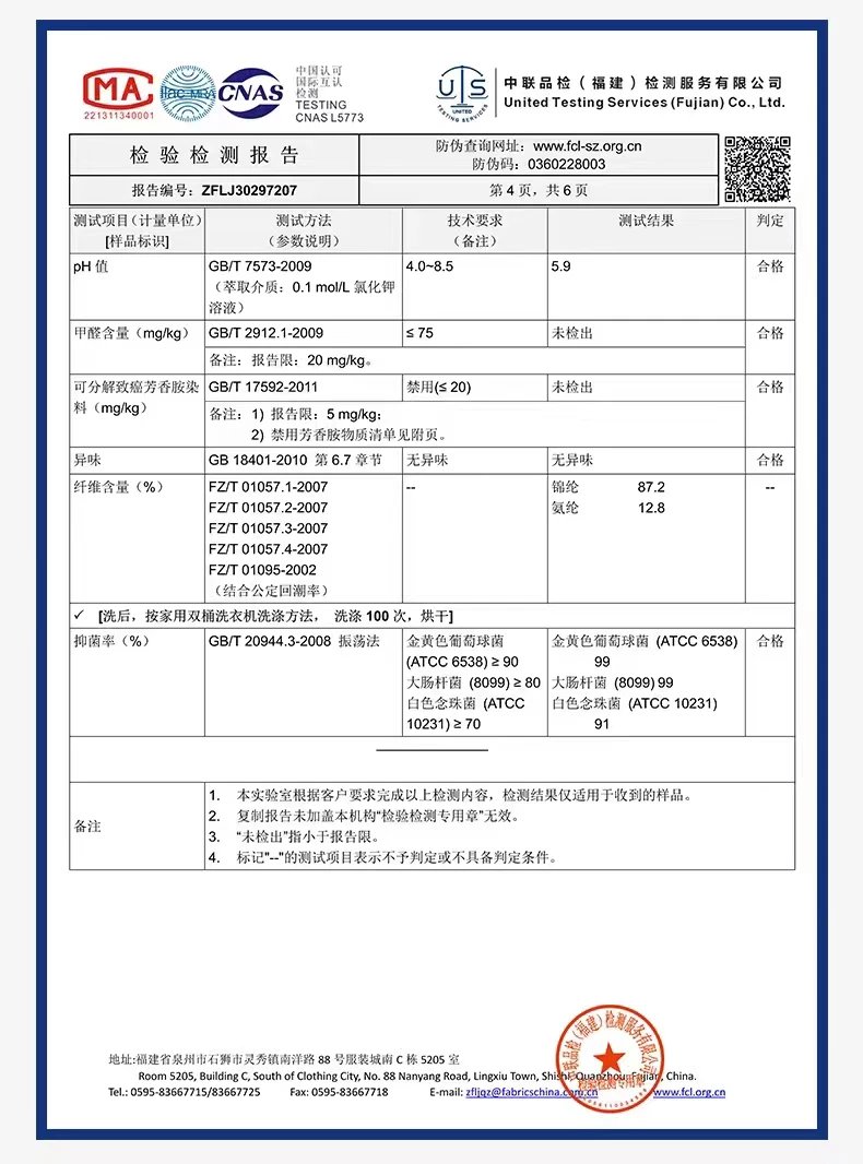 皮尔卡丹吊牌图片图片