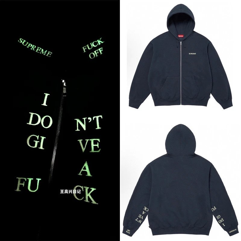 sup news hoodie
