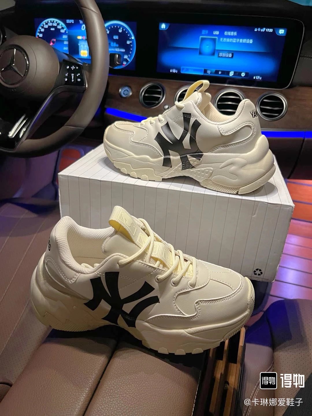 ML Big Ball Chunky Low Sneaker Beige