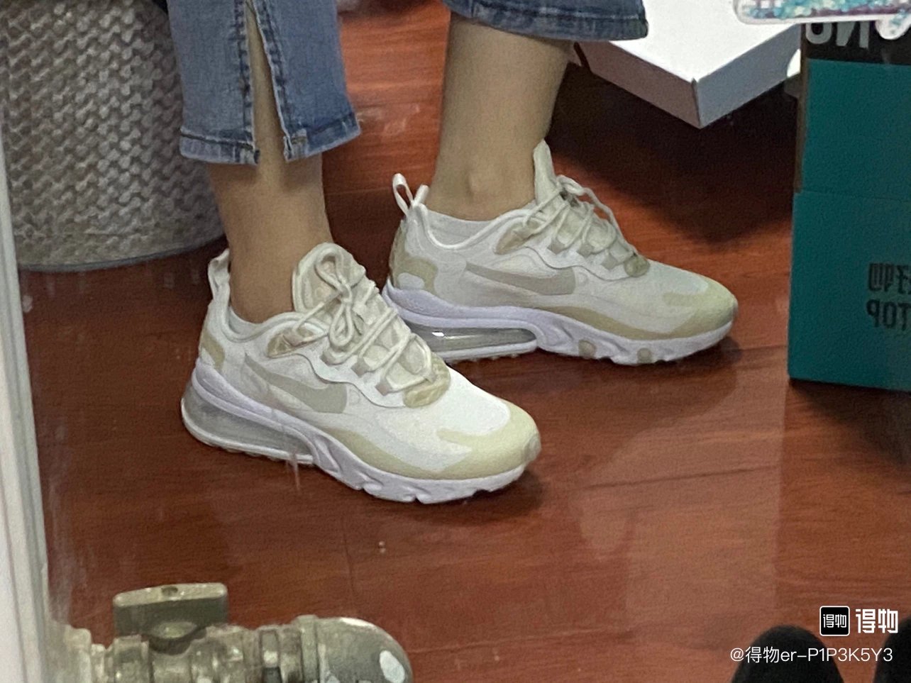 Air Max 270 React woven low beige