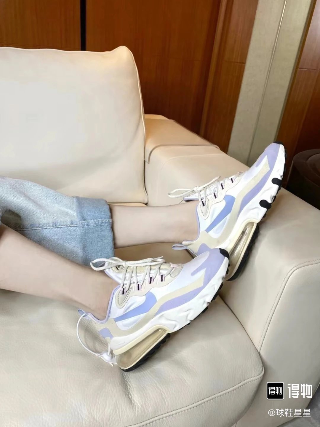 Air Max 270 React low beige-blue