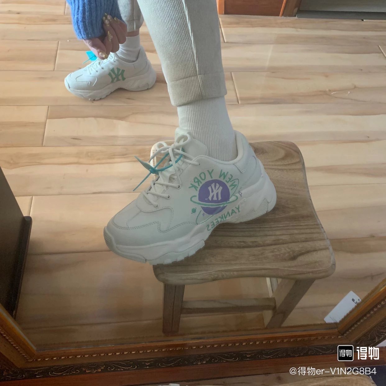 ML Bigball Chunky Planet Sneaker White Green