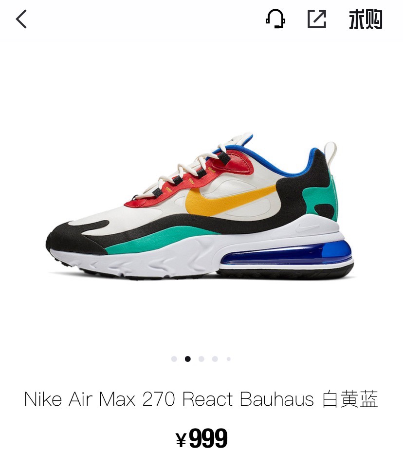 Air Max 270 React Bauhaus white-yellow-blue