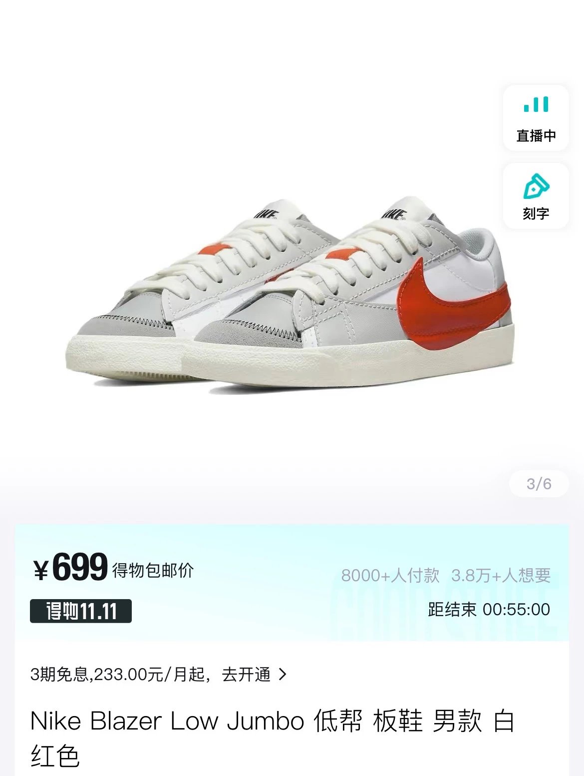 Blazer Low Jumbo White Red