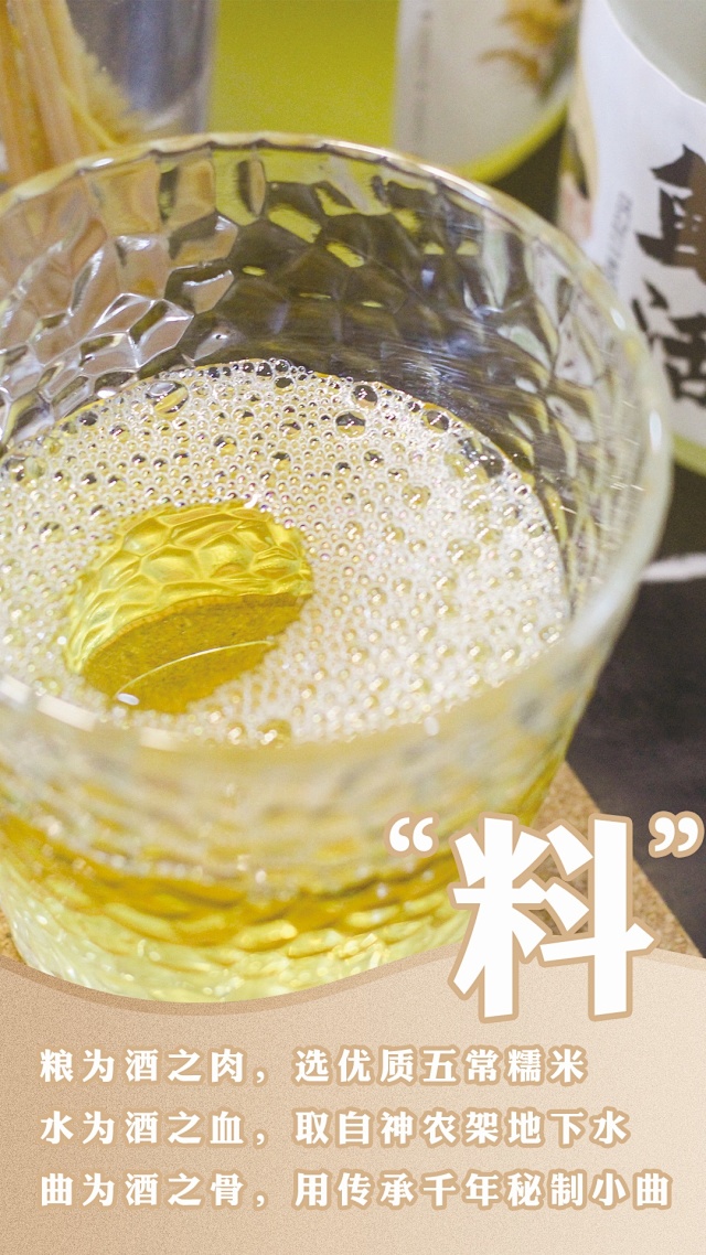 鲜活黄酒300ml一瓶糯米酒纯发酵、温和甘纯促进新陈代谢，补血养颜，助 