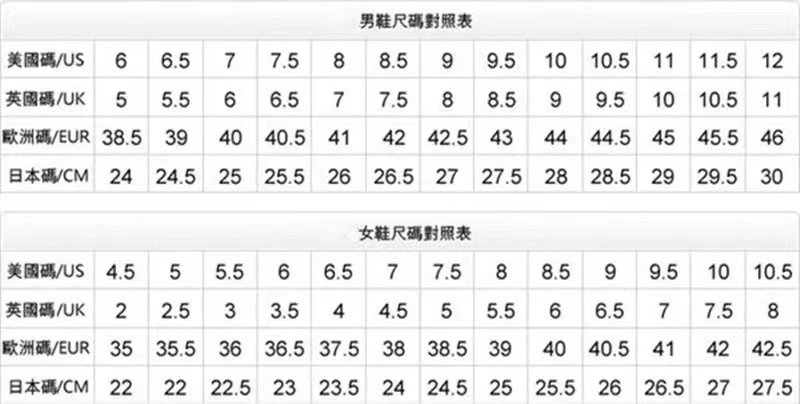 高版时尚经典运动鞋情侣 14