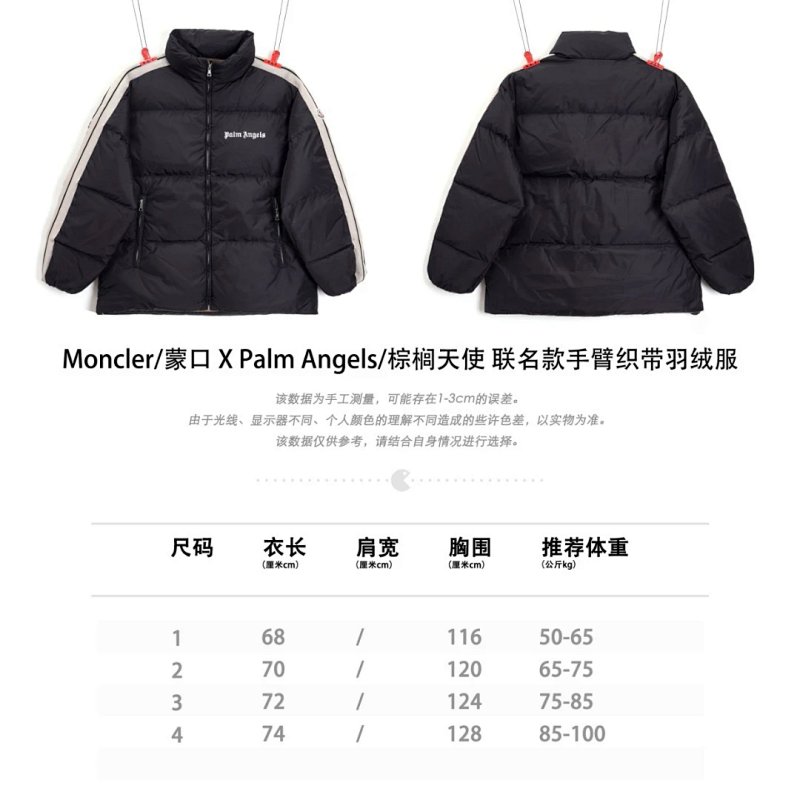 Moncler X Palm Angels Size 1 2 3 4