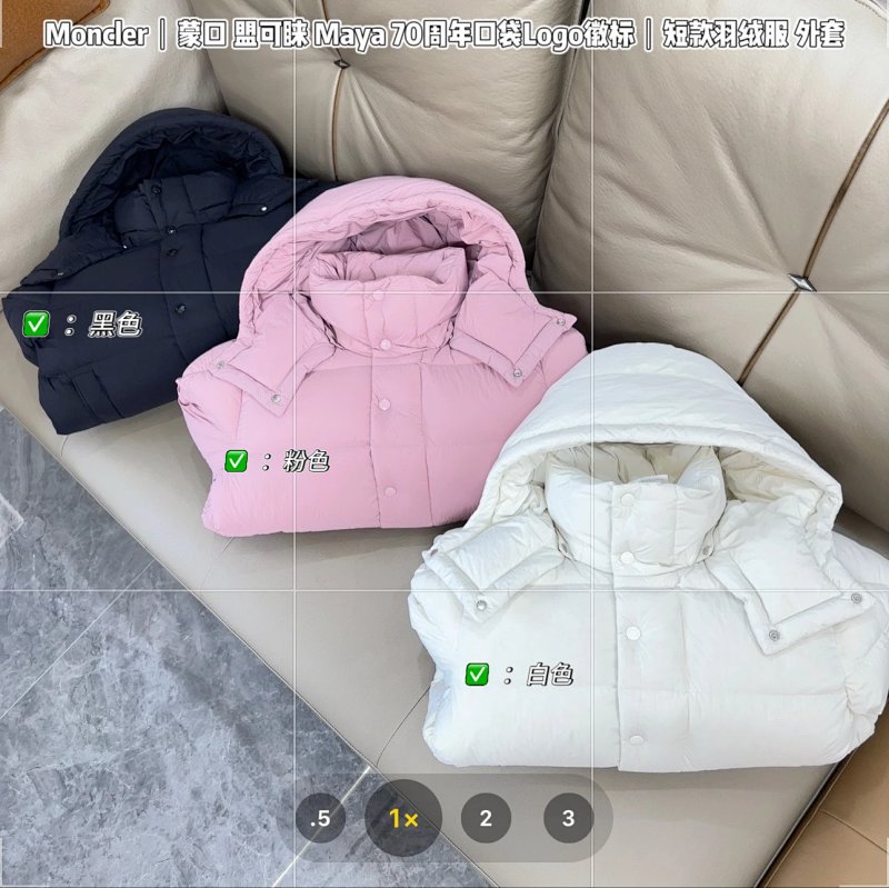 Moncler Maya 70 Logo