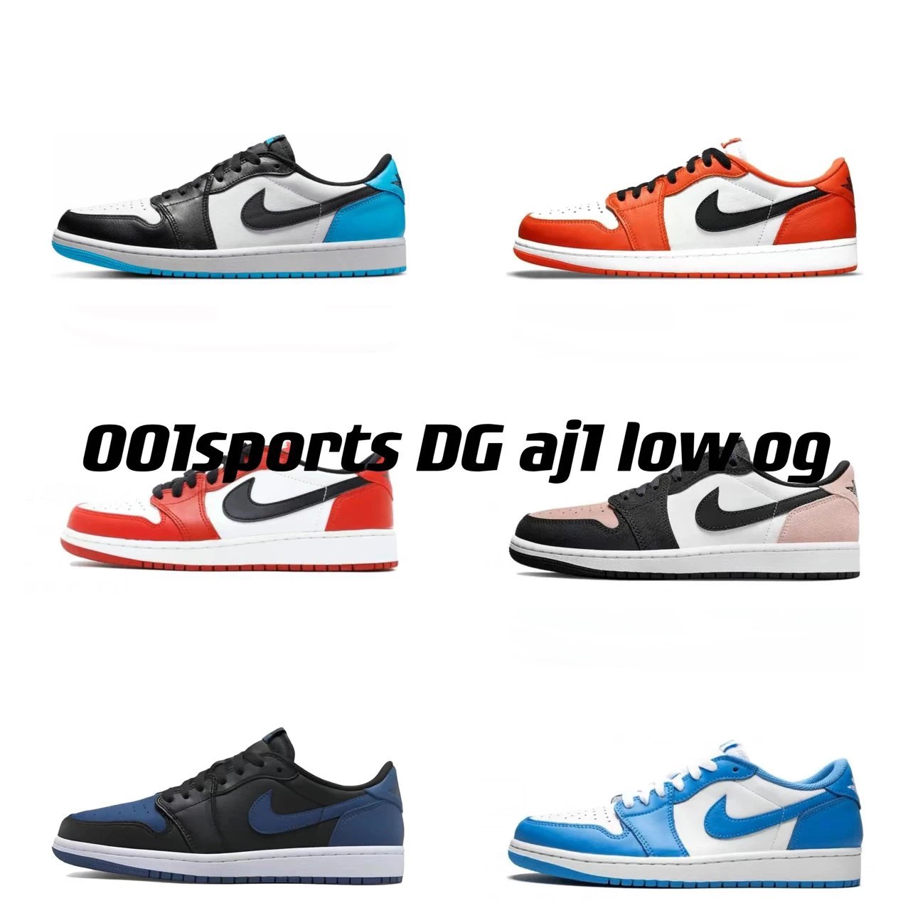 [DG batch]Air Jordan 1 Low og series multi-color collection