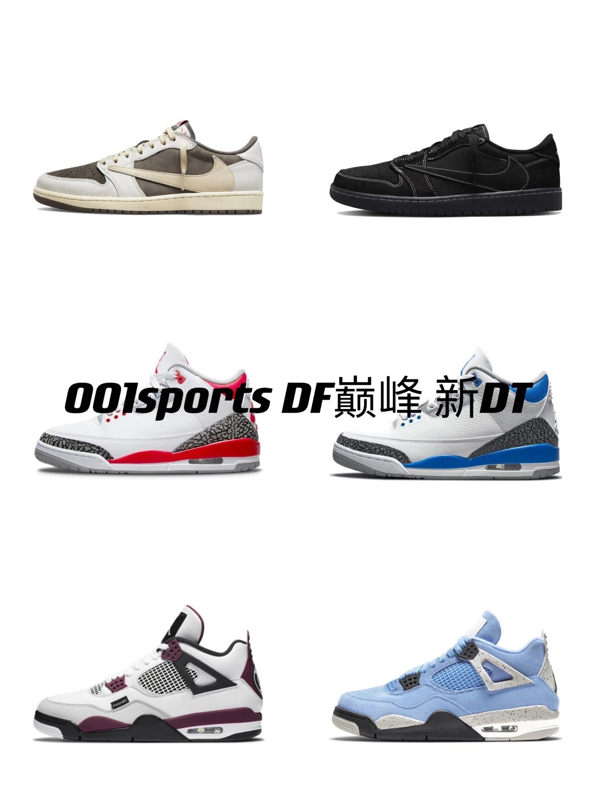 New DT factory Peak DF version AJ series collection AJ1/2/3/4 three and four generations can be promoted with stable quality