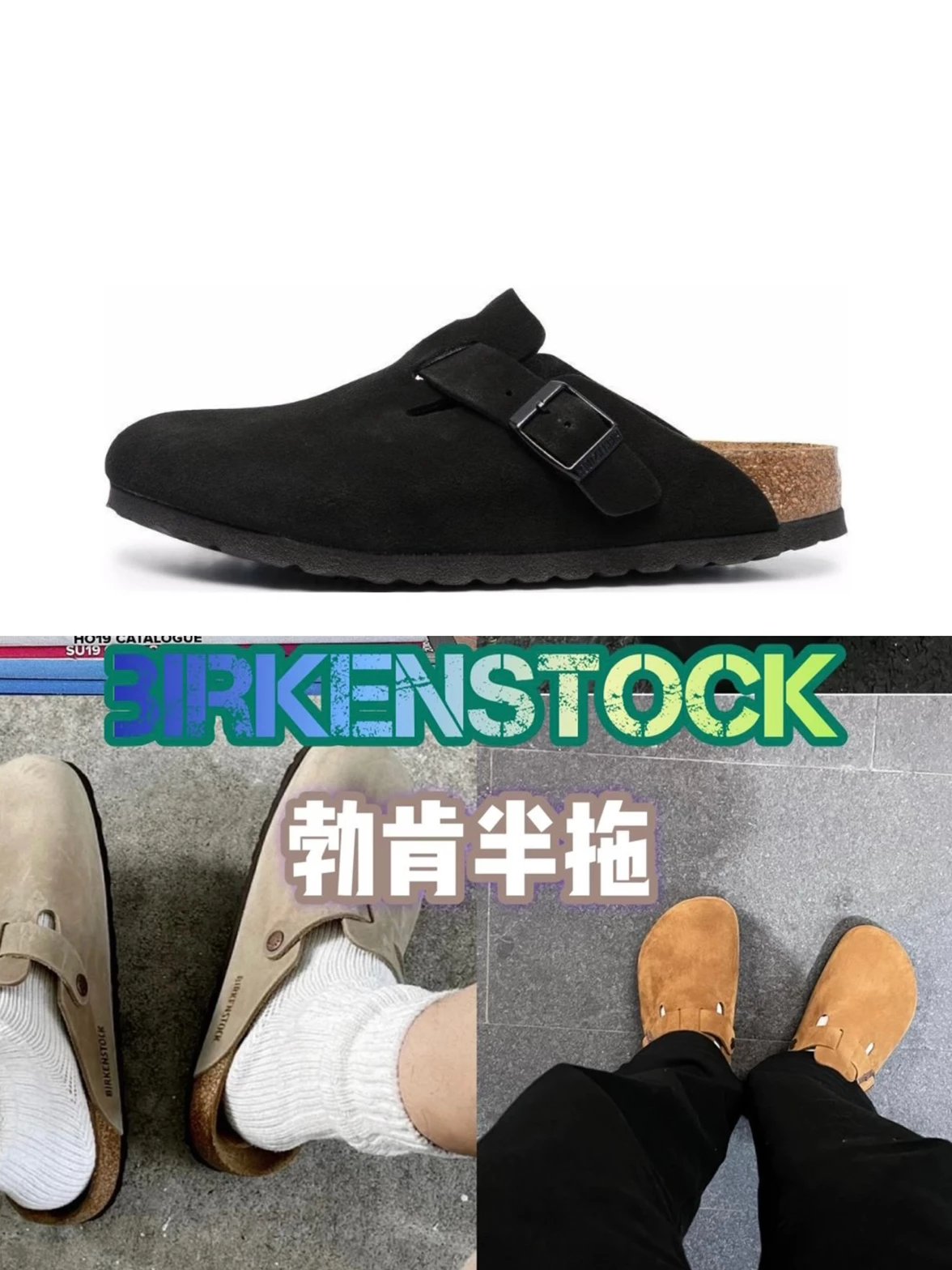 Birkenstock Boston Birkenstock half-flop/sandals/flip-flops