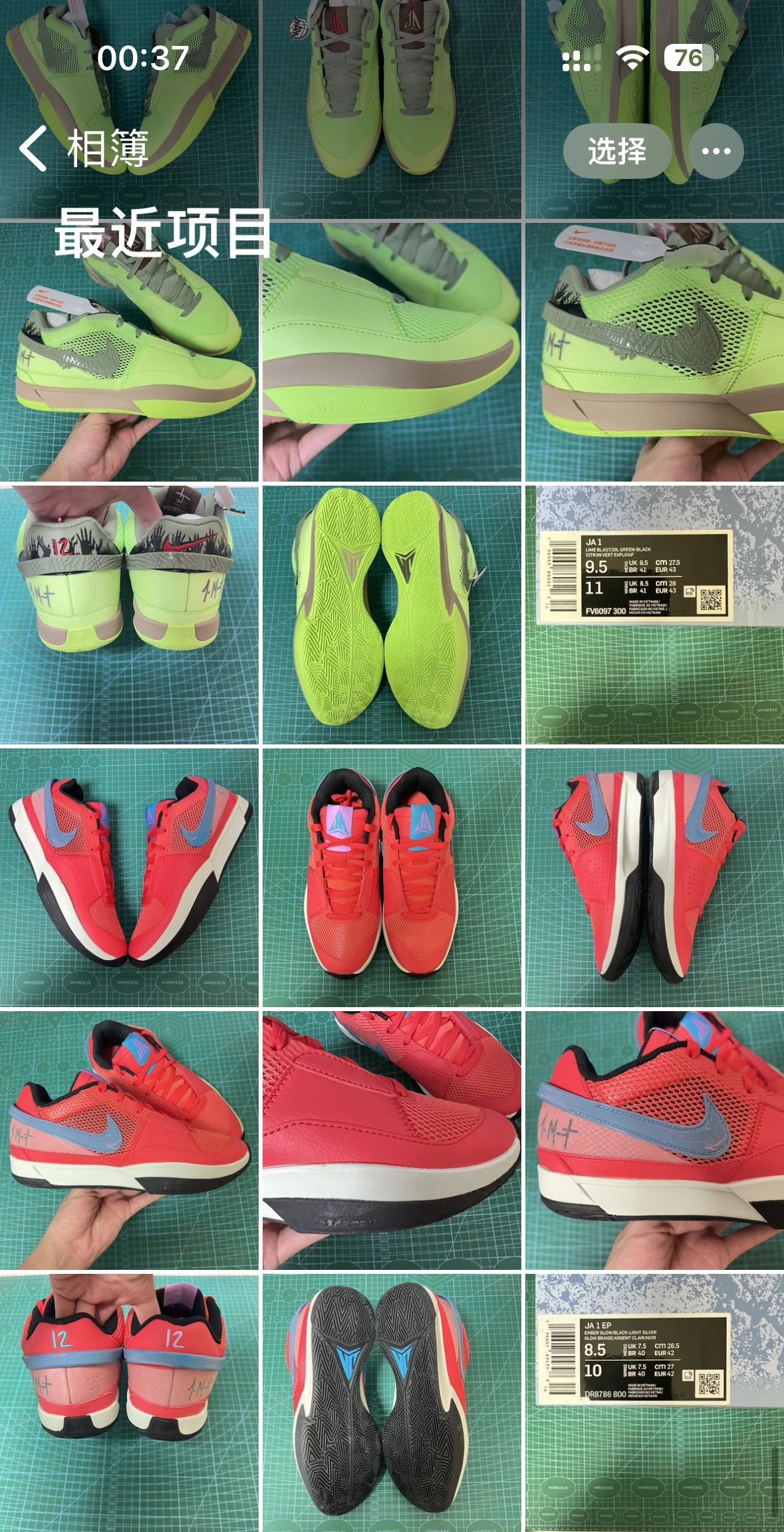 (Max)WKB batch Nk Ja 1 "Day One" Morant practical basketball shoes series collection