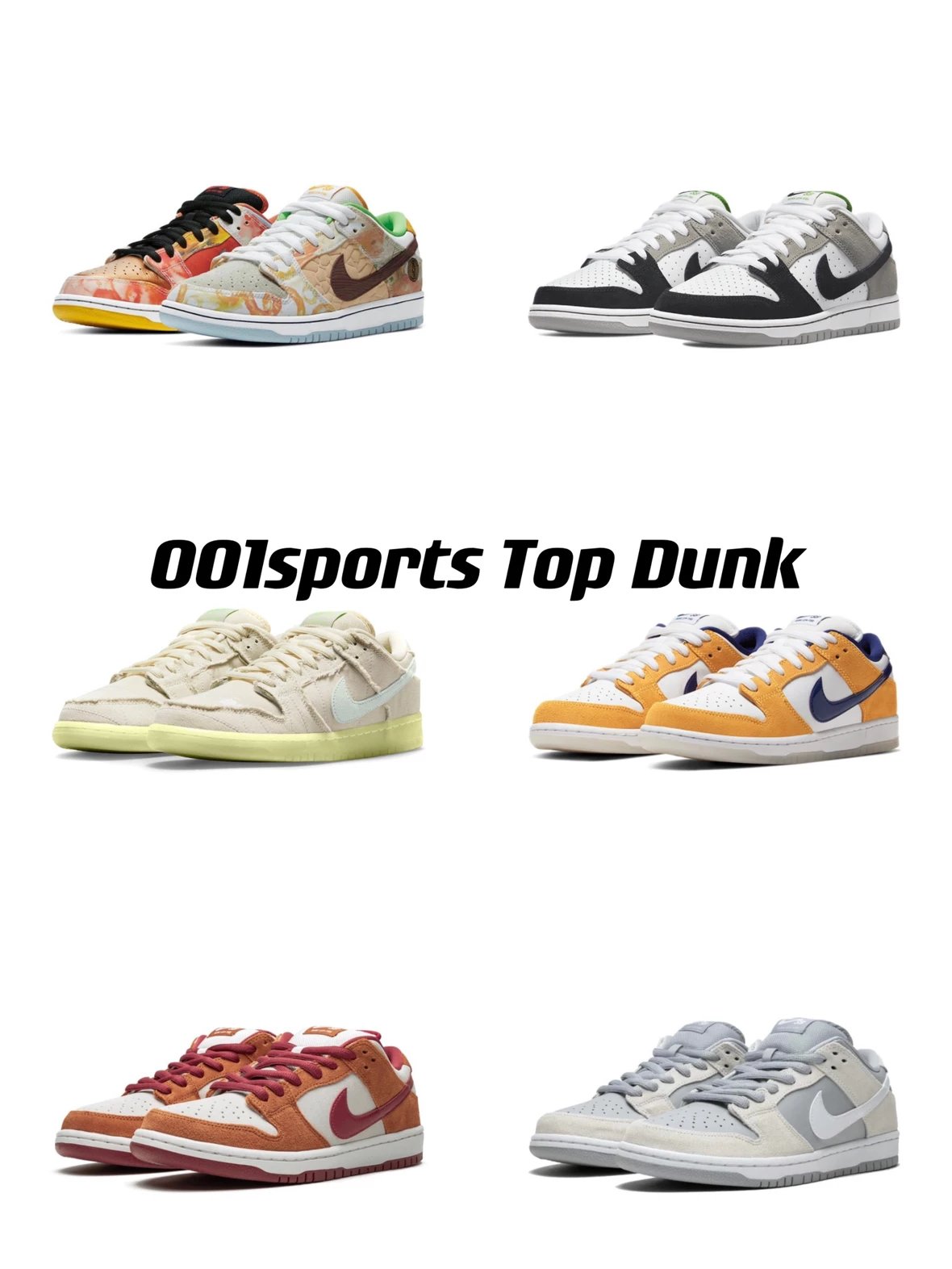 (Top/S2 Batch)DUNK Series Comprehensive Link 2
