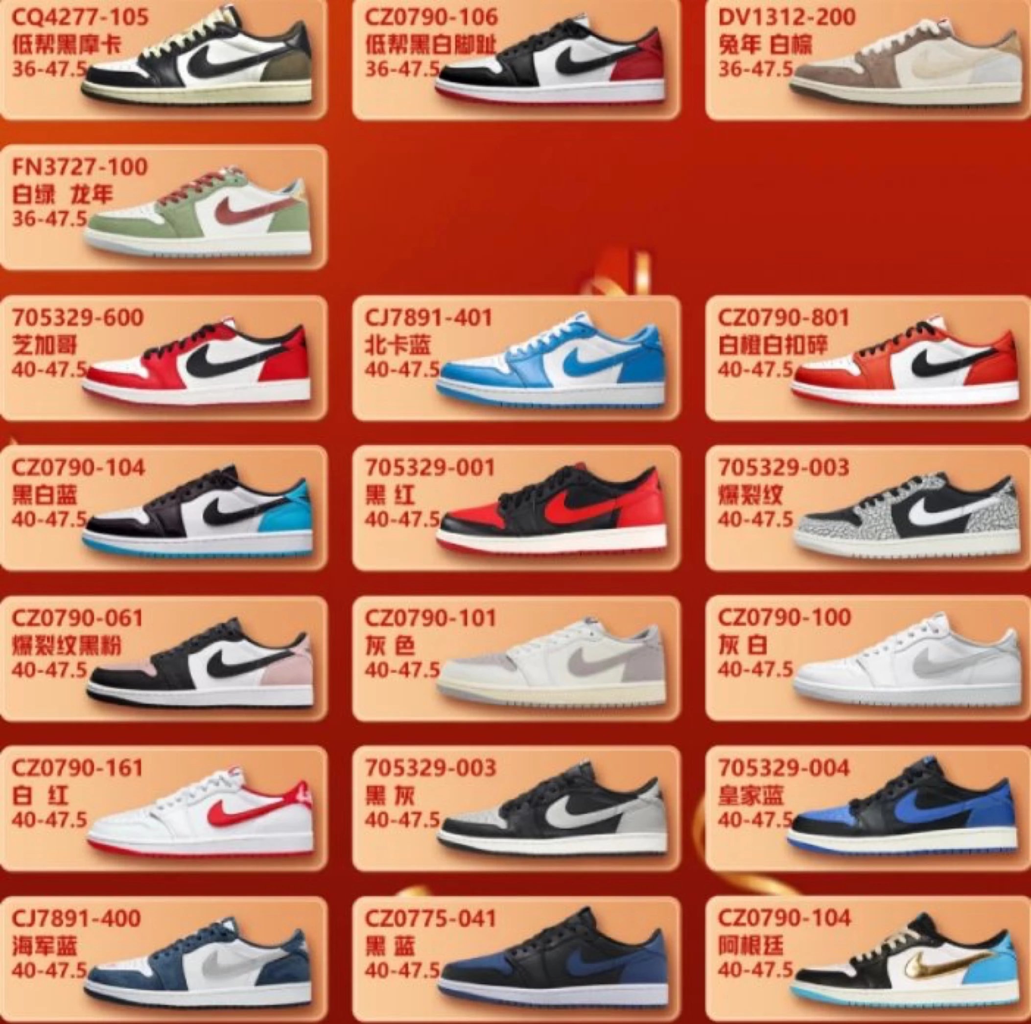(Normal after-sales) Foreign trade AJ1 OG series welfare color matching will be updated one after another