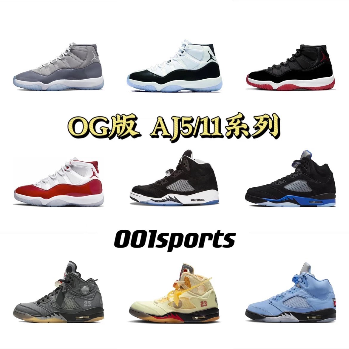 [OG version] Jordan Air Jordan 5/11 AJ5/11 series collection! More colors will be updated gradually!