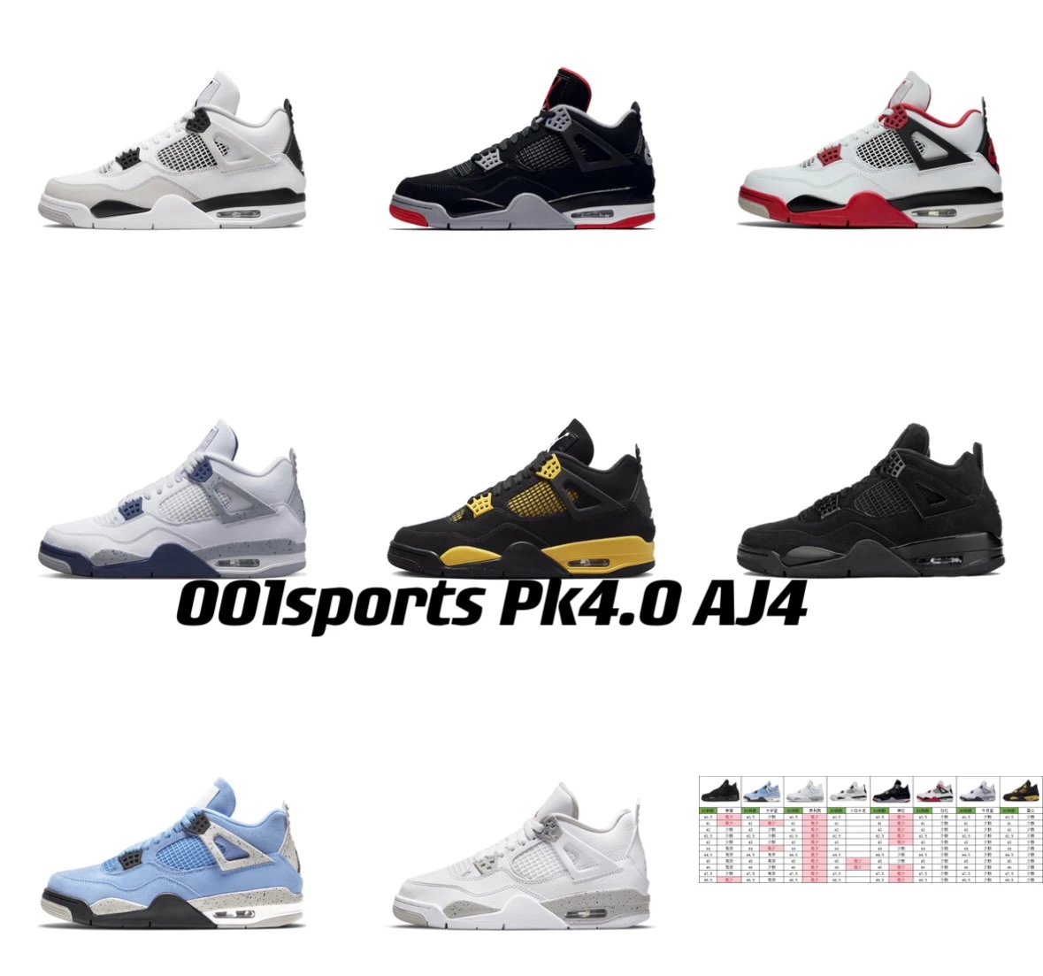 PK4.0 version Jordan Air Jordan 4 (AJ4) retro series collection! Other colors will be updated gradually!!