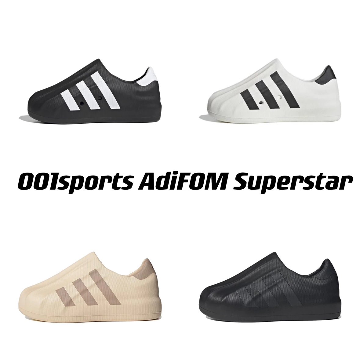 Original order AdiFOM Superstar shell toe clogs duck paw shoes