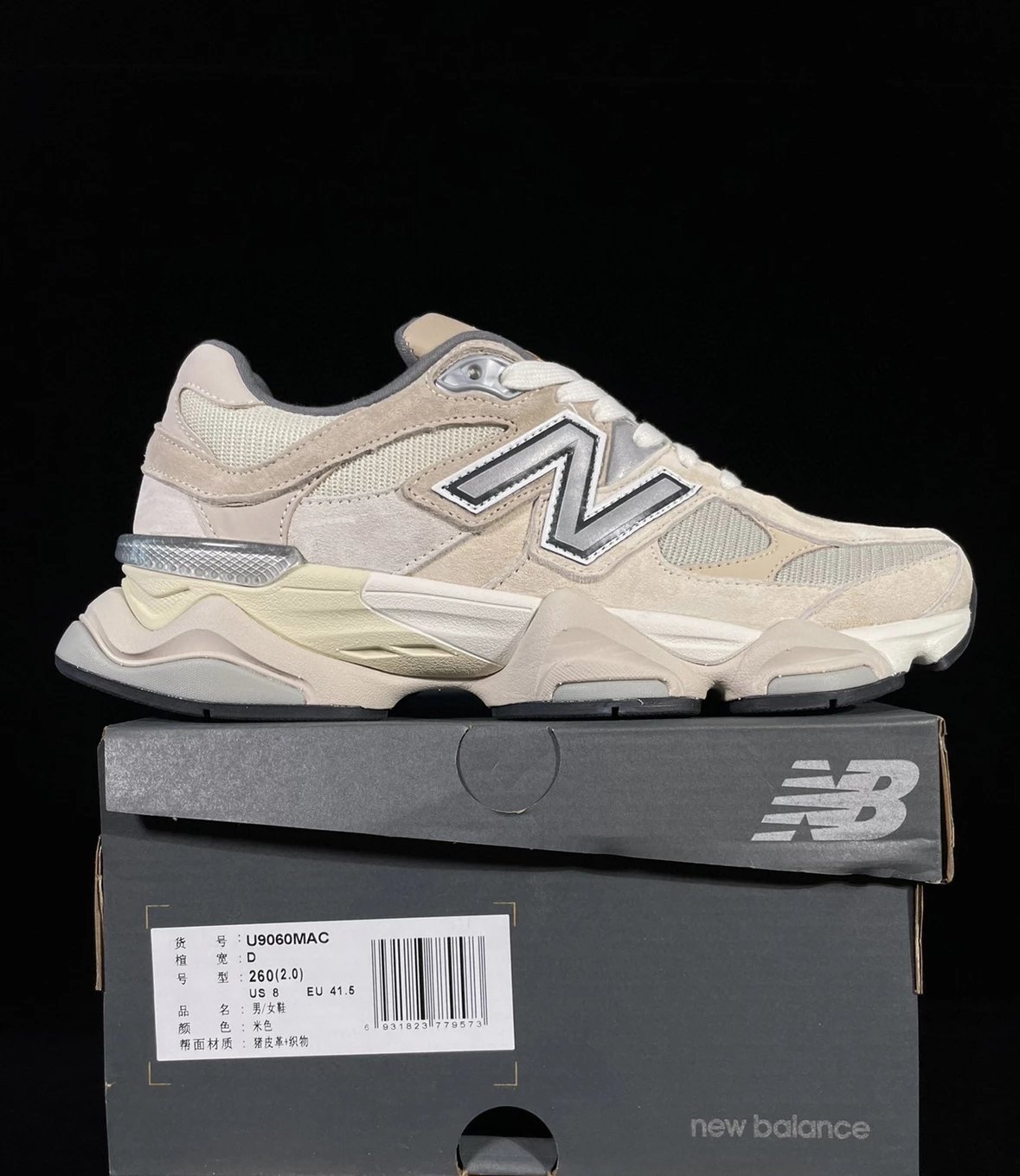 Top NB 9060 MAC light gray