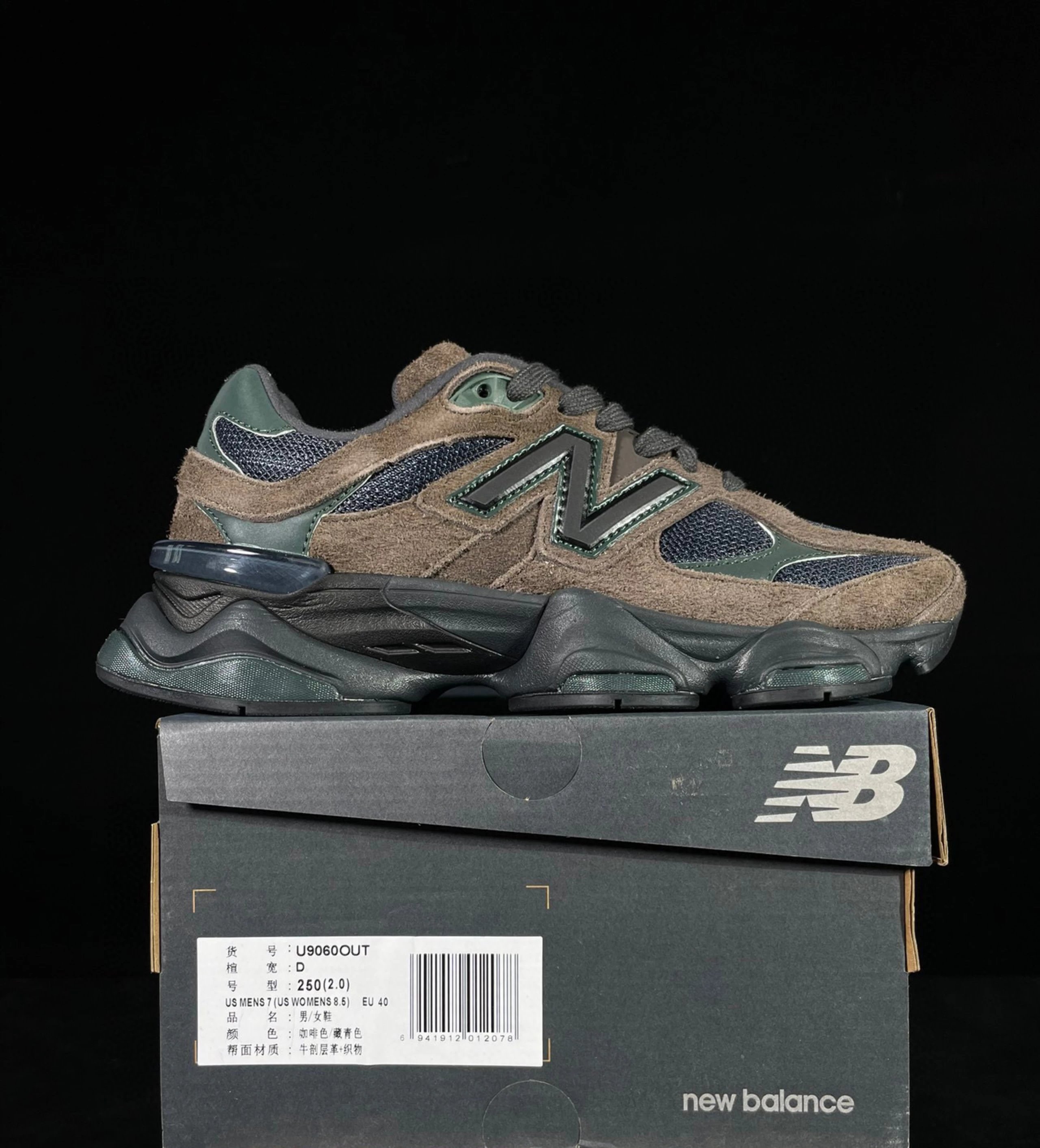 Top Nb9060 OUT brown