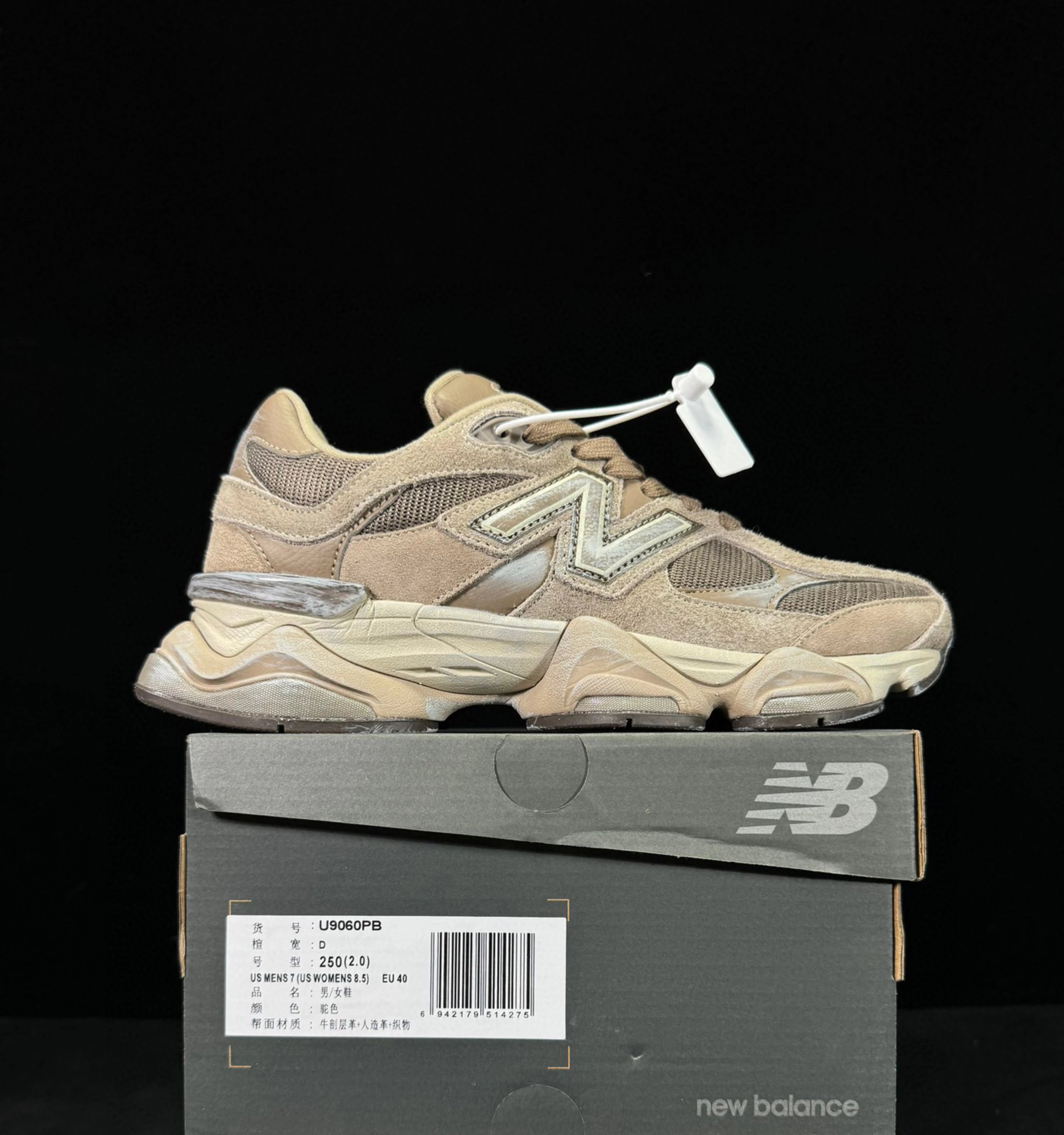 Top Nb 9060 PB Maillard Gray Zong Color