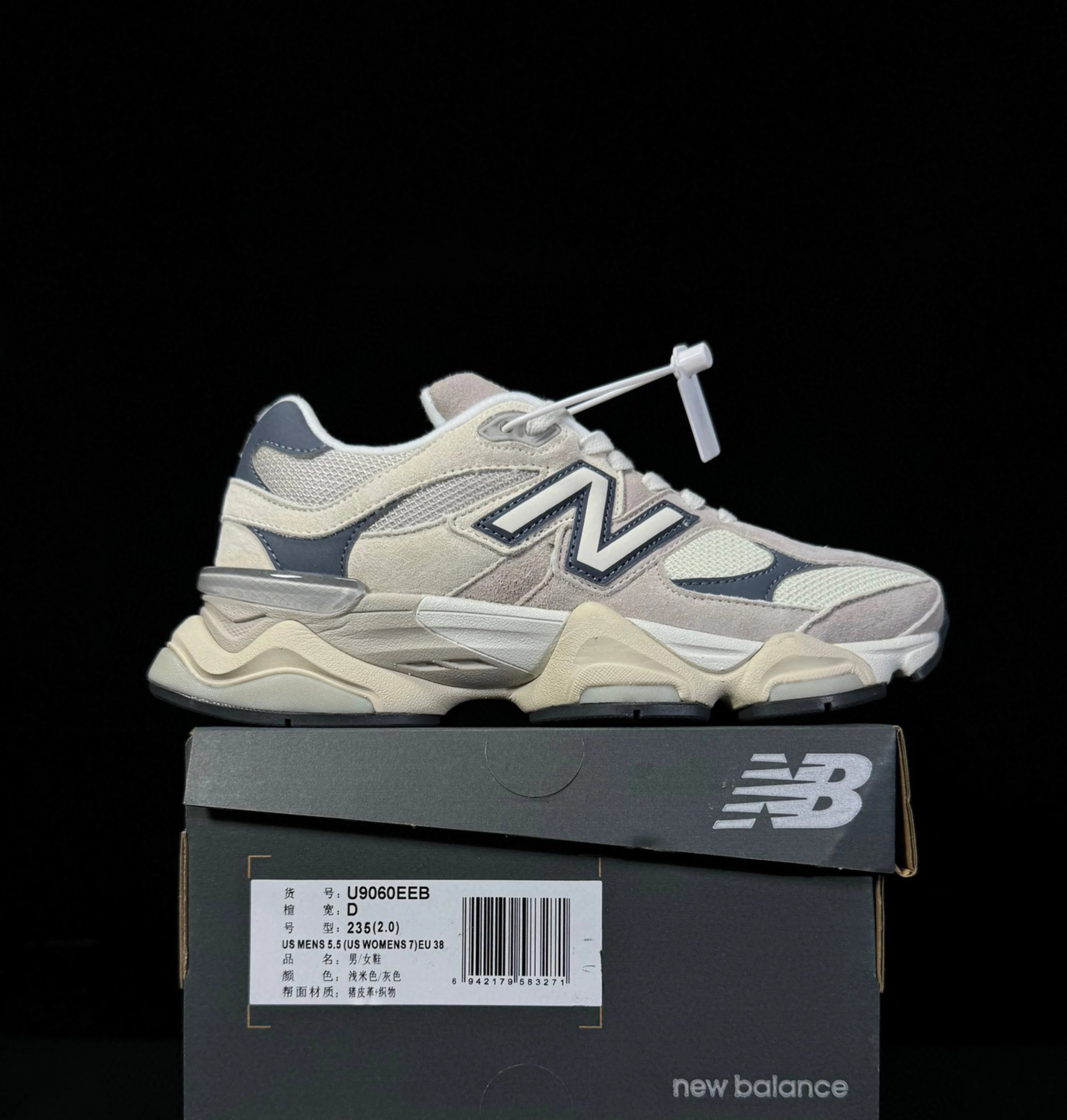 Top Nb9060 EEB Year of the Dragon Limited Gray