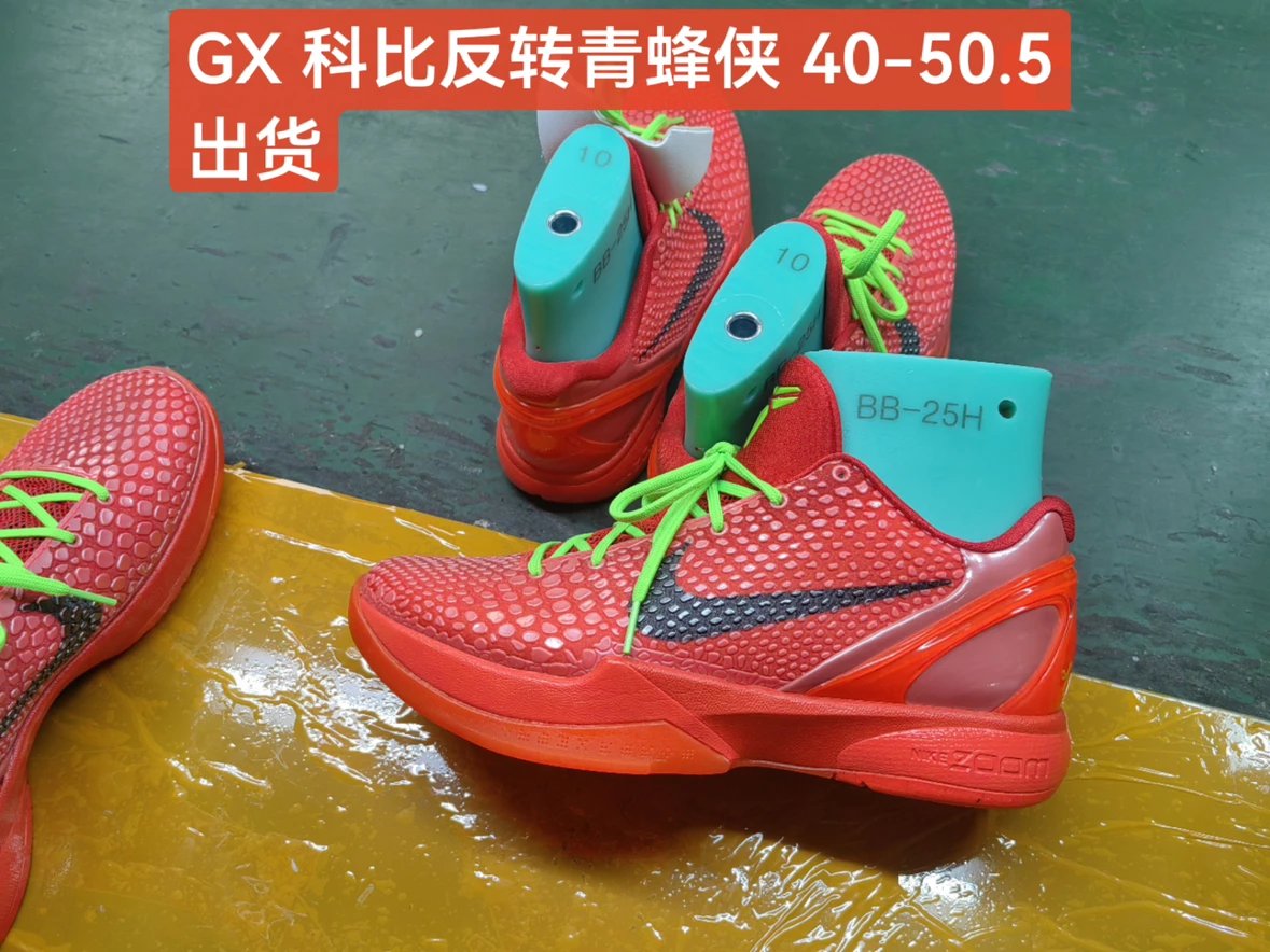 GX KOBE complete line!World's First REP KOBE