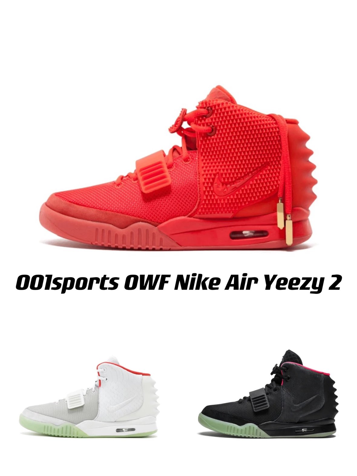 (OWF batch)NIKE AIR YEEZY 2 large coconut