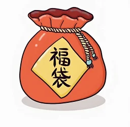 thumbnail for Lucky bag, please do not buy if you have no after-sales service