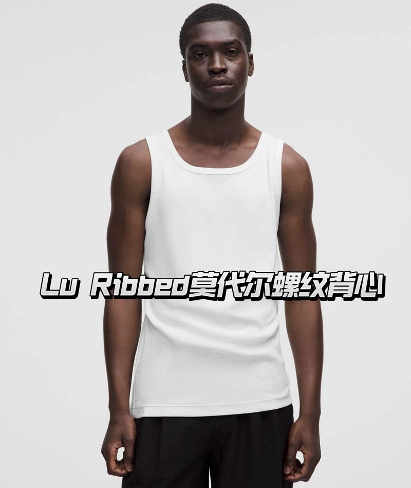 Earlytom Lu Ribbed 70