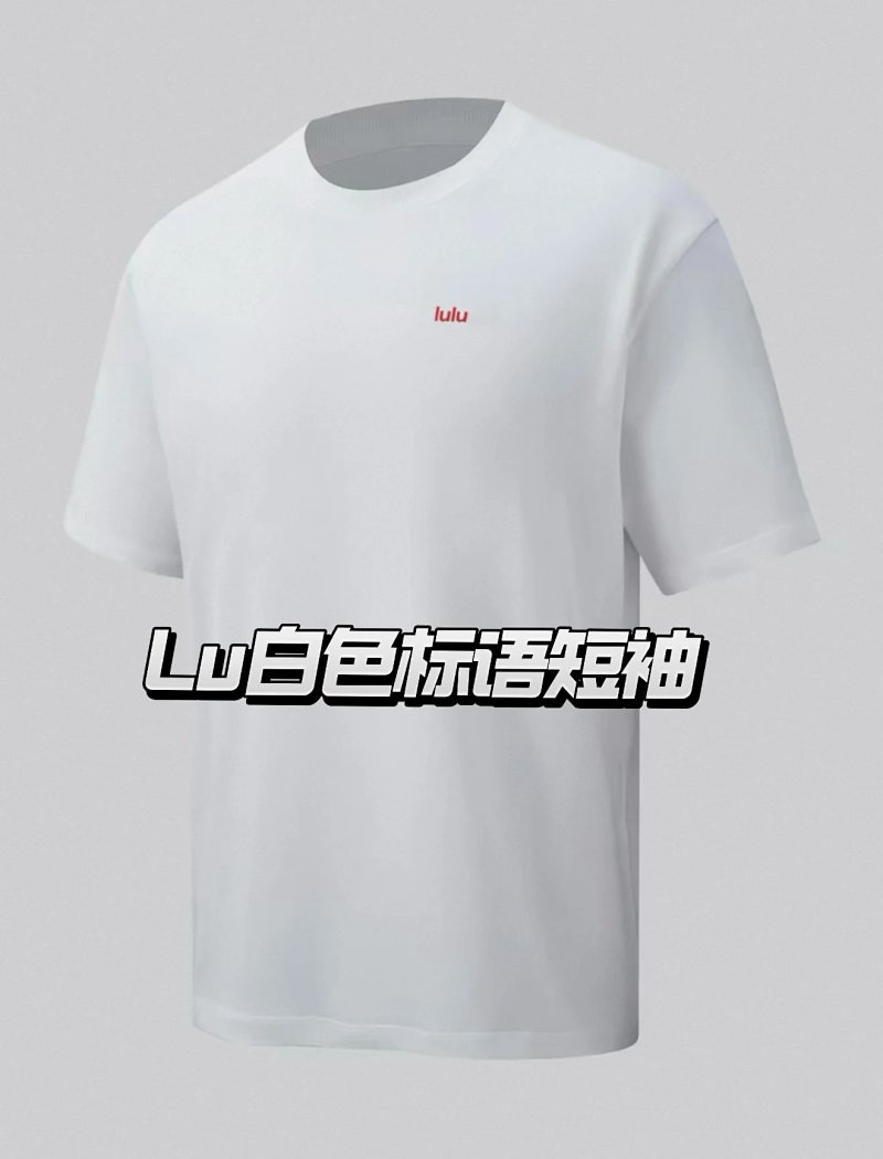 Earlytom Lu 32s 2