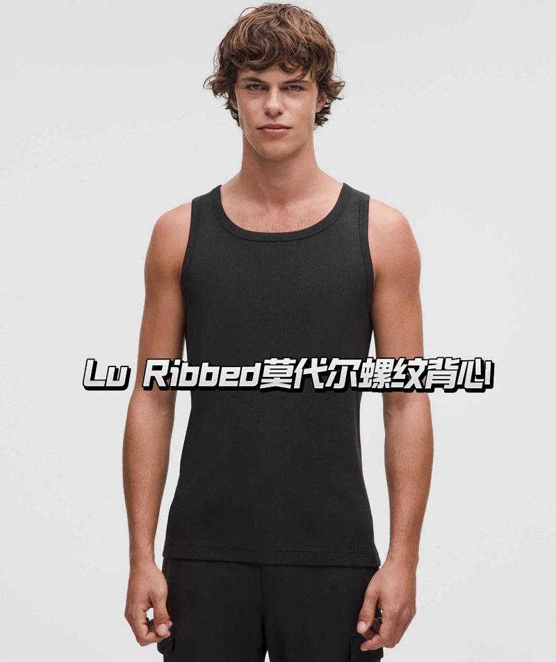 Earlytom Lu Ribbed 70