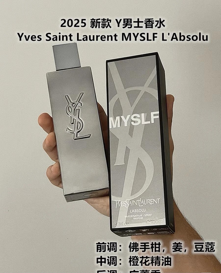 Undefined Cool! YSL Y Born Wild Myself Men's Unisex Perfume Eau de Parfum 100ml EDP Parfum Edition