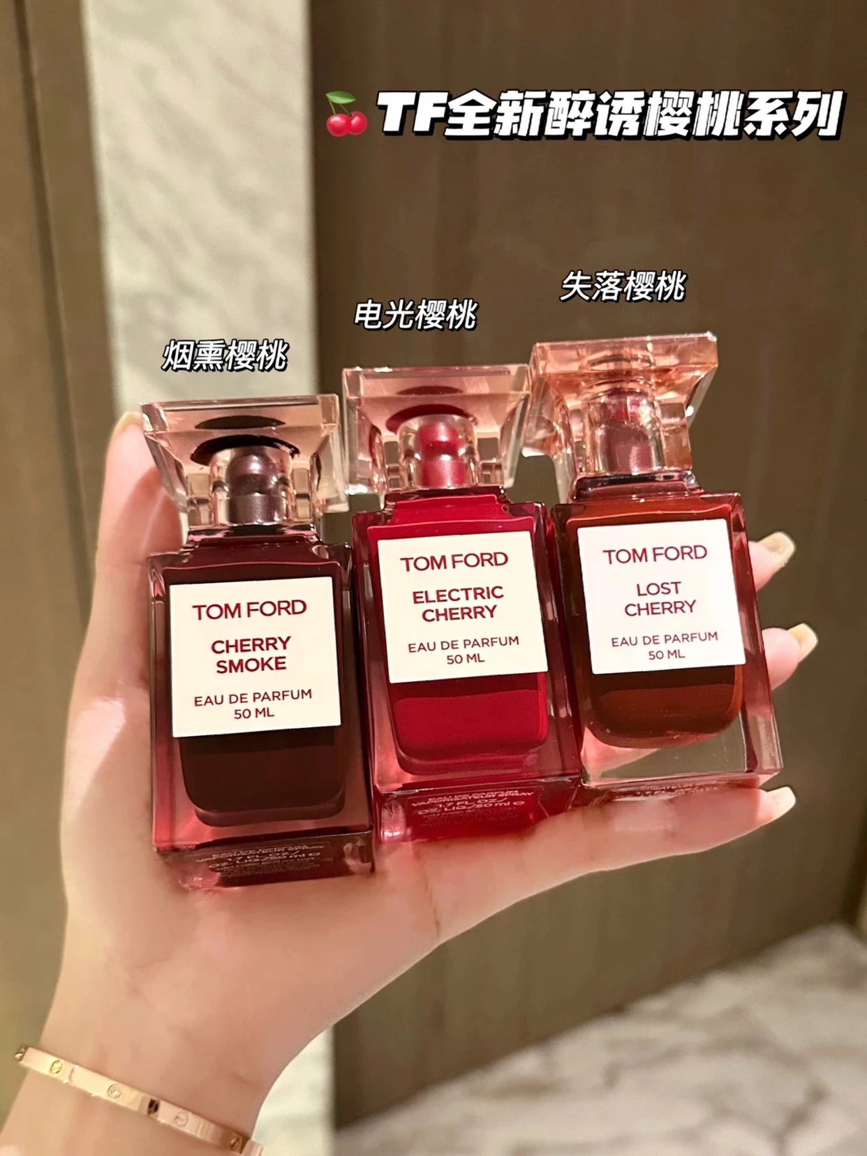 The real top floor female lead fragrance!! Tom Ford tf New perfume 2023 Smoked cherry, electric cherry 50ml, 100ml