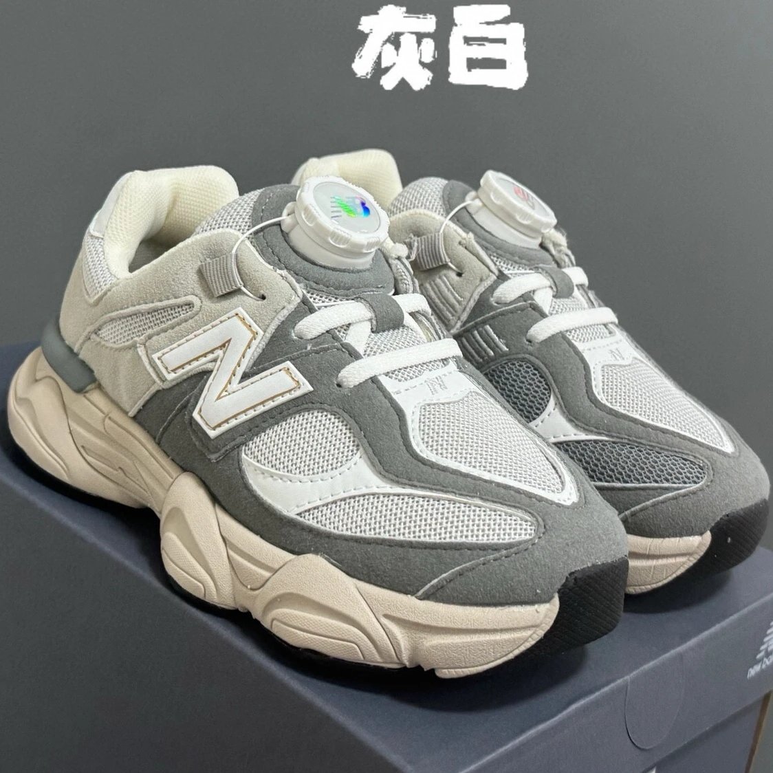 新款新百伦童鞋New Balacn NB9060旋转扣锁扣儿童运动鞋男女童跑鞋一脚蹬休闲鞋跑步鞋