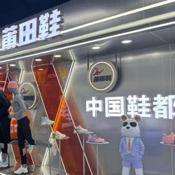 ADNBNK童鞋工厂