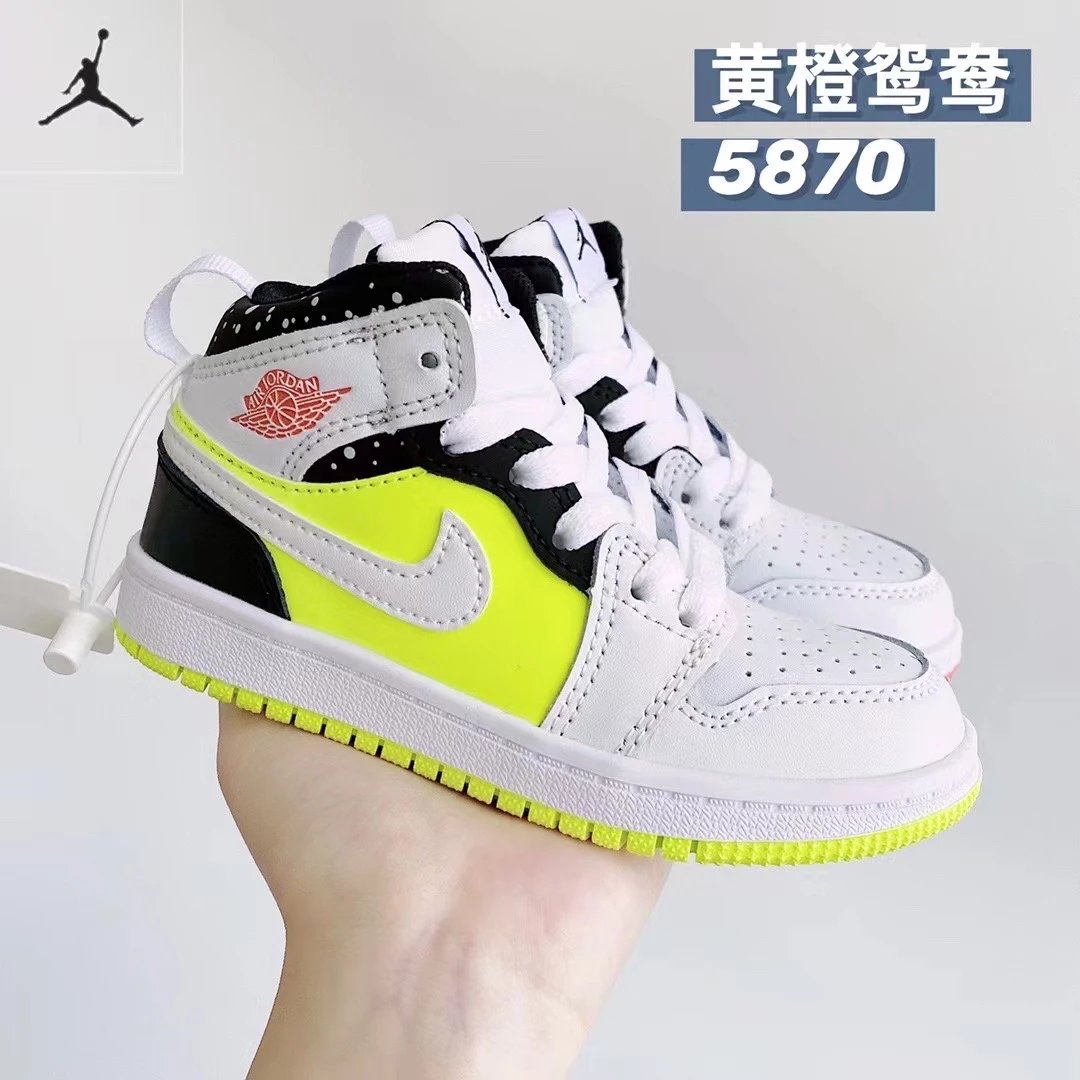 Yellow Orange Mismatch 5870