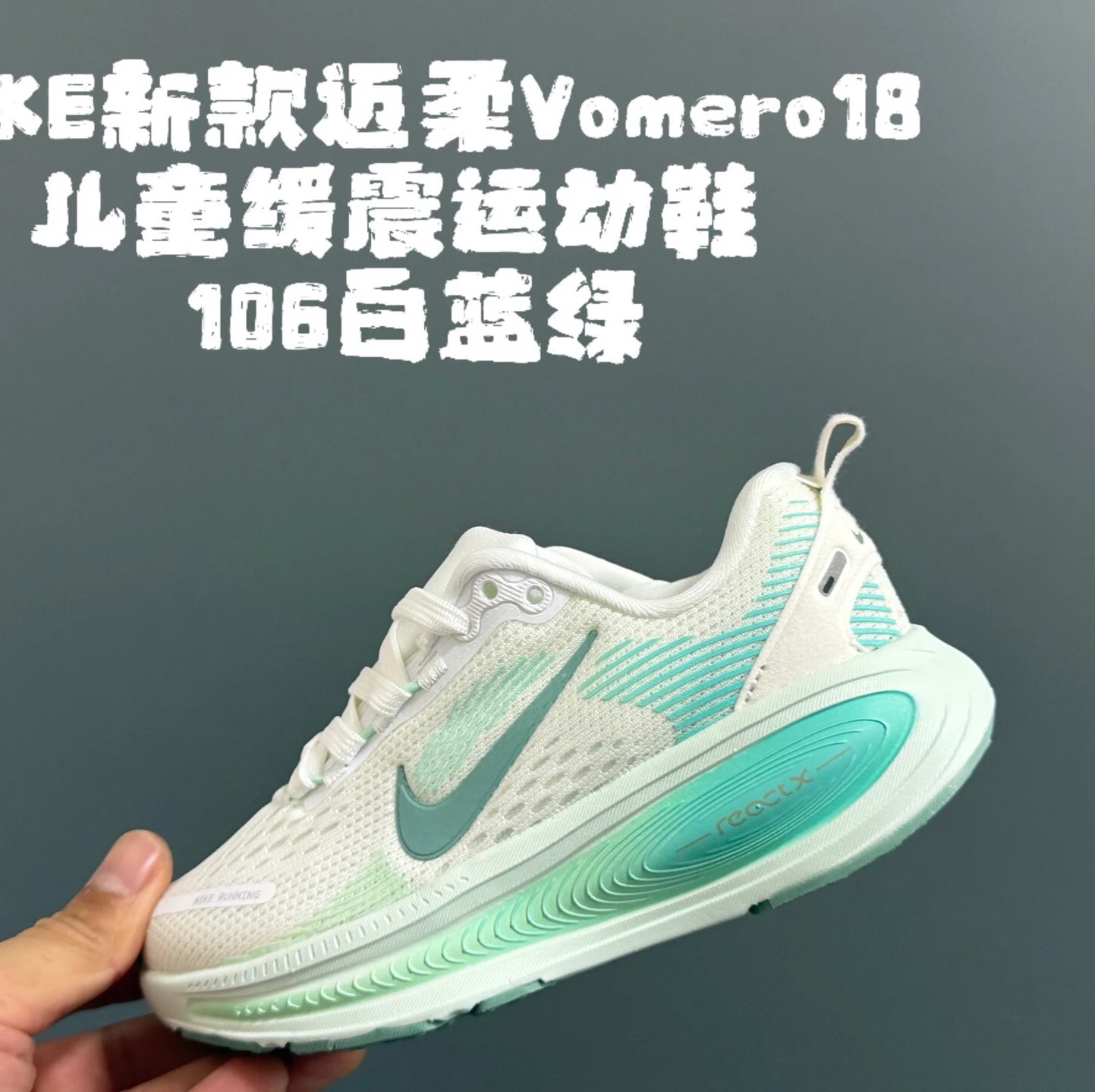 106 White Blue Green