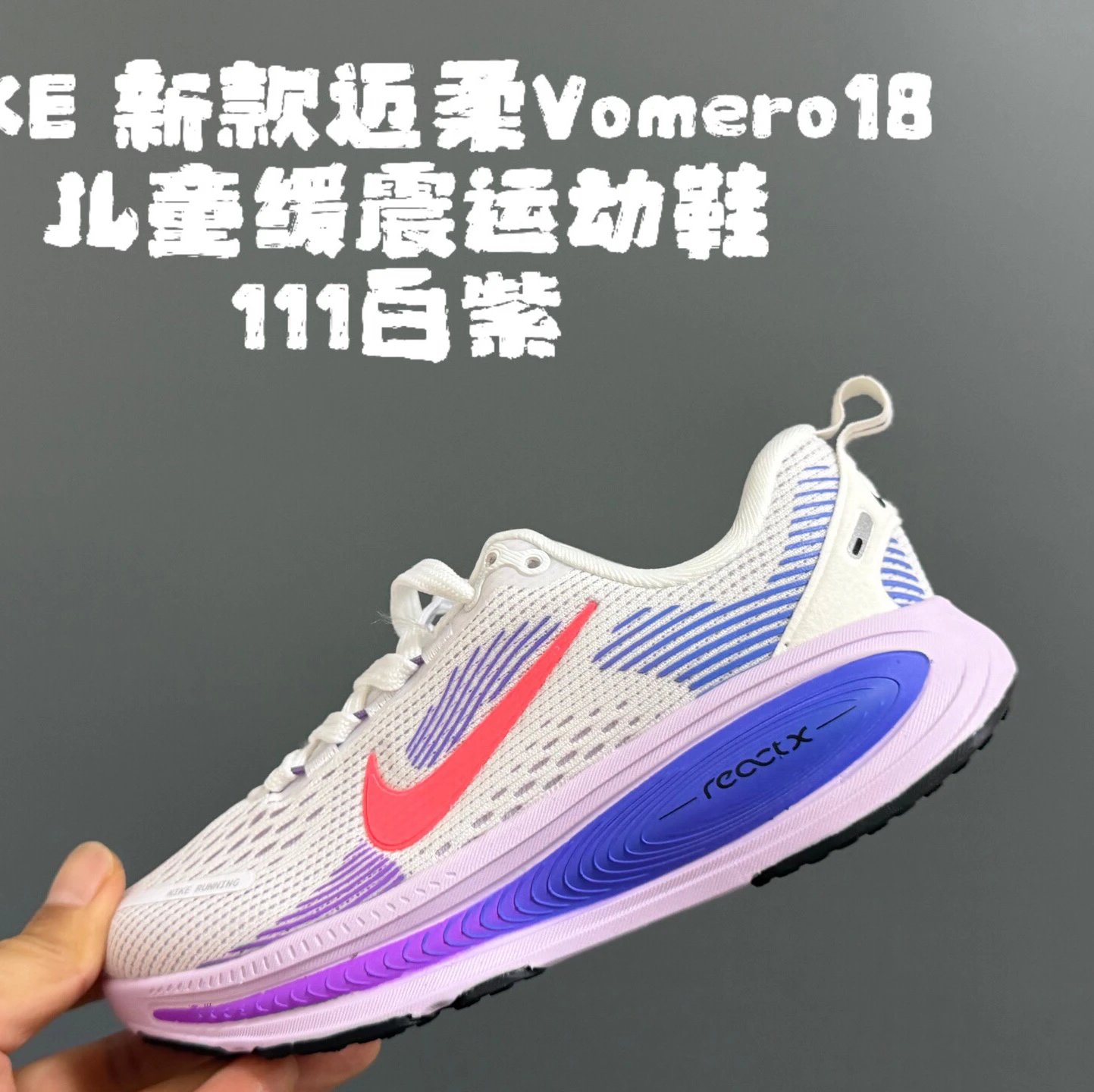 111 White Purple
