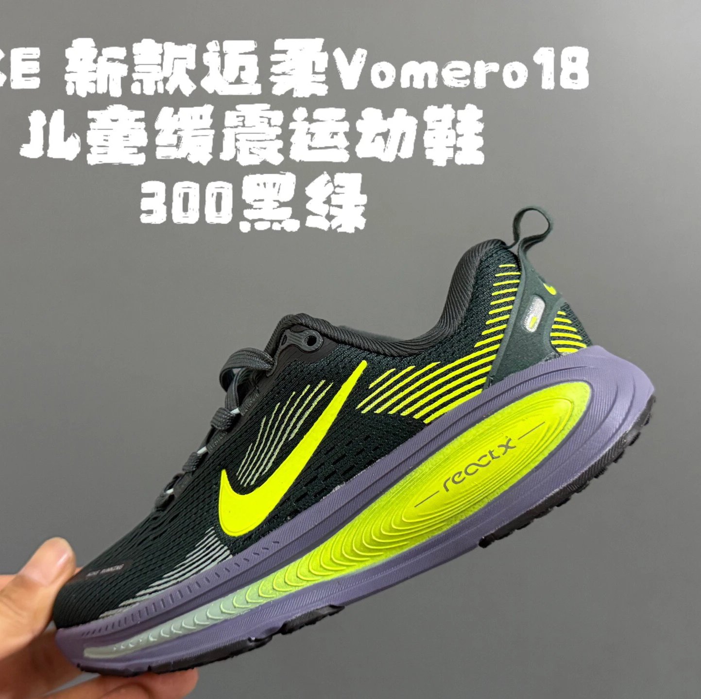 300 black green