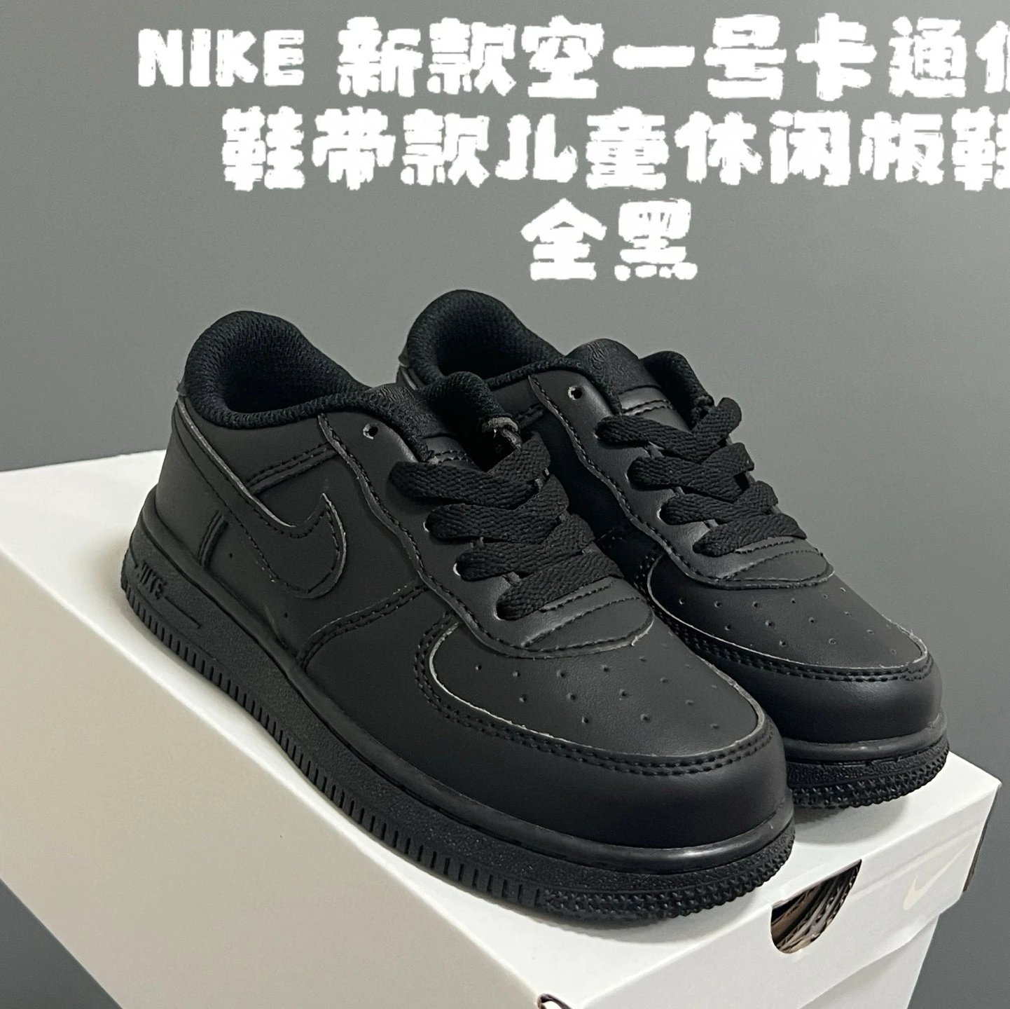 all black