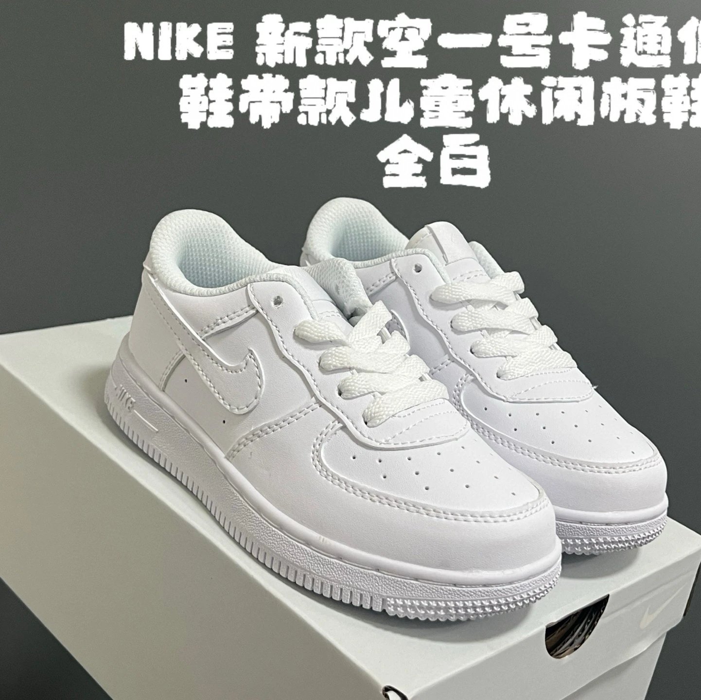 all white