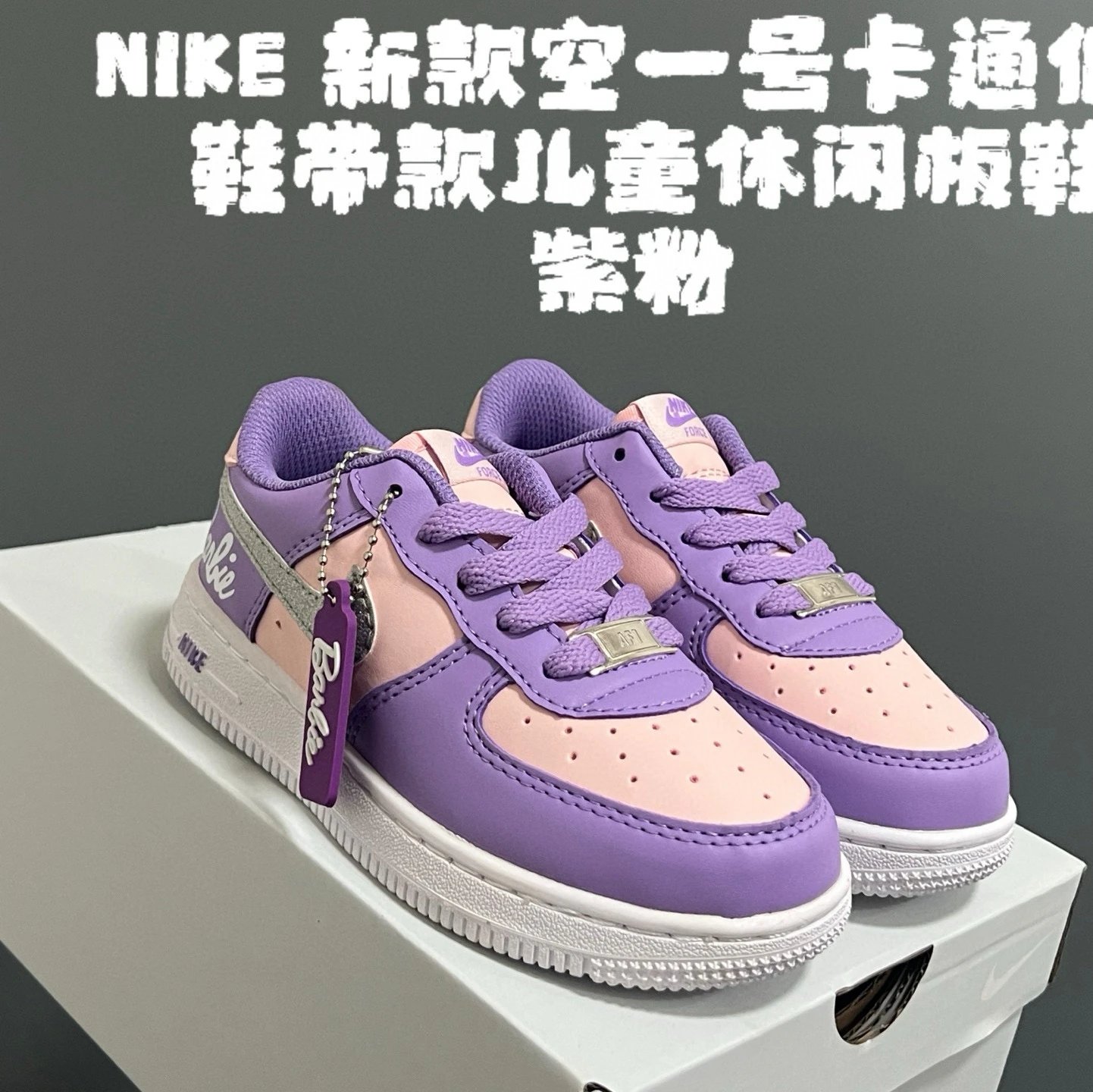 Purple Pink