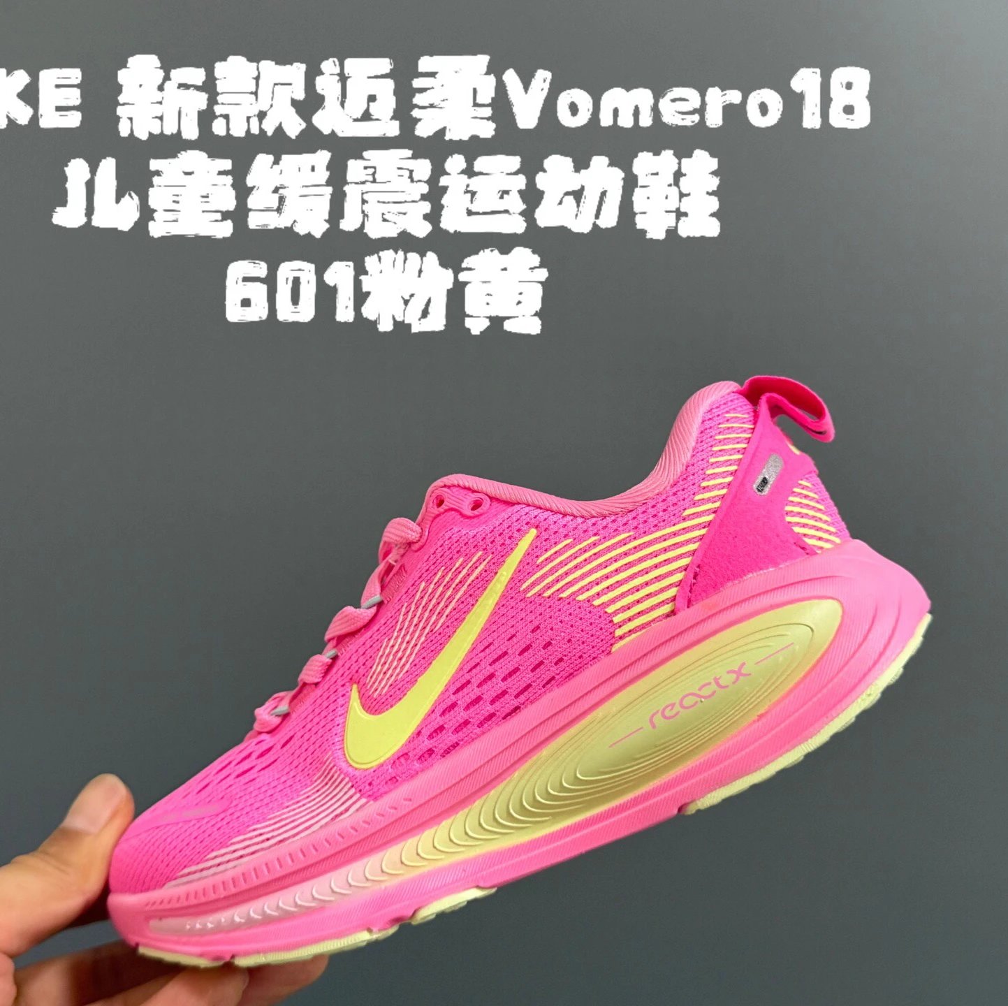 601 Pink Yellow