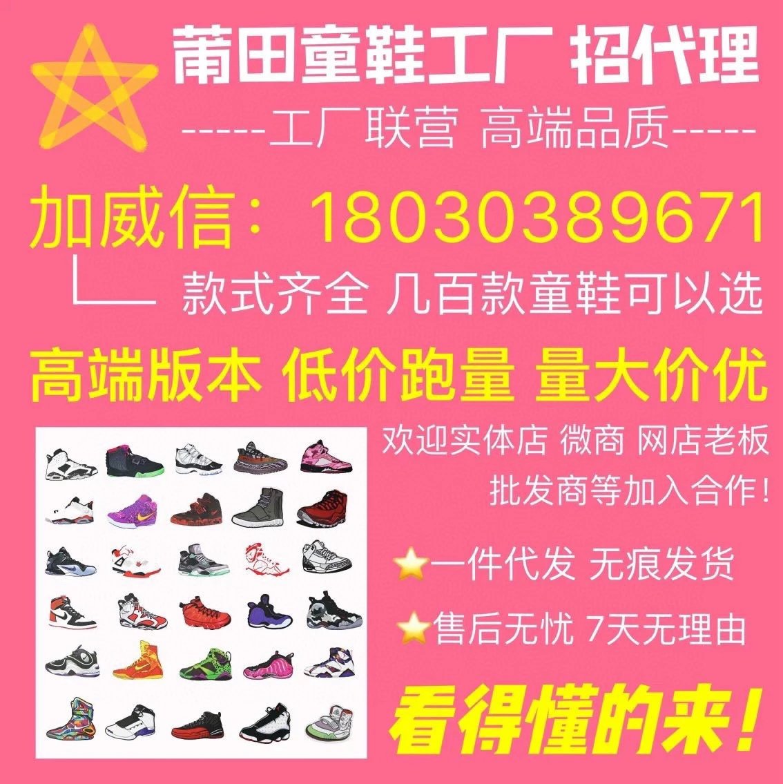 Factory WeChat: 18030389671
