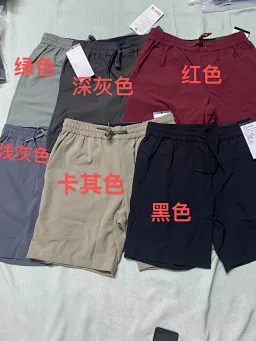 thumbnail for No after-sales Don't mind don't shoot lulu shorts Fabric upgrade replenishment Custom dyeing Technology quick-drying fabric Waterproof Complete three standards 99 free shipping Uniqlo A pair of shorts costs more than 100